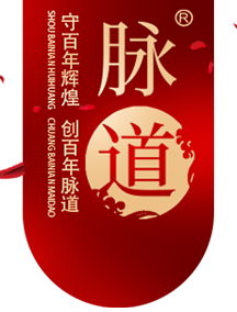 中醫養生館加盟