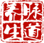 養生加盟